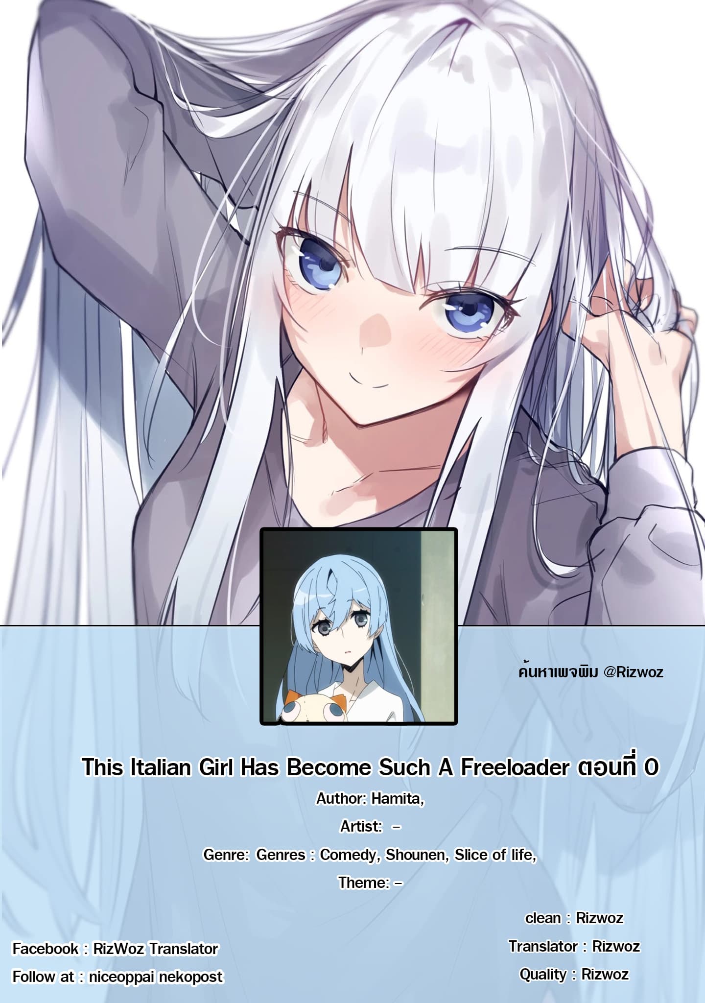 This Italian Girl Has Become Such A Freeloader 1-1