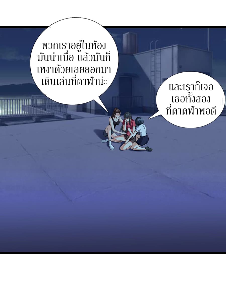 Metropolitan Reverence 29-29