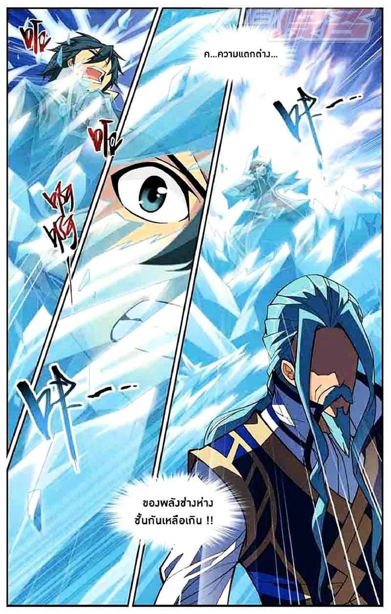 Doupo Cangqiong 39-เสี่ยวเหยียนปะทะไห่พั่วตรง