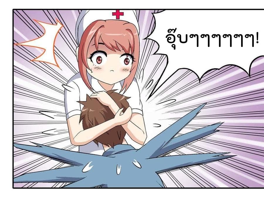 Luck Control 7-7