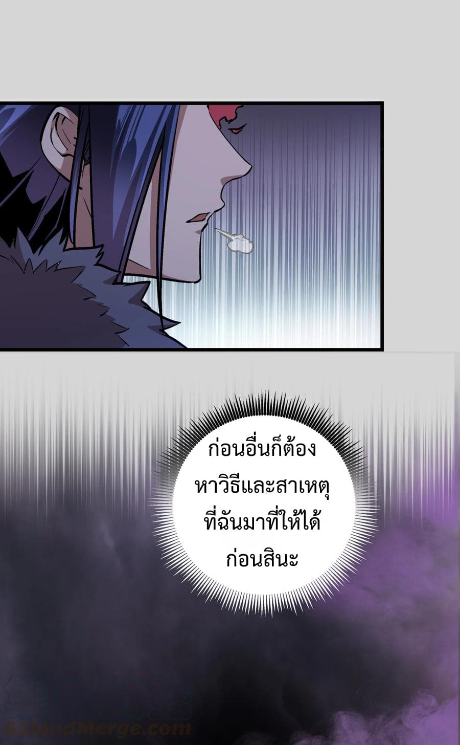 I'm Not the Overlord! 4.1-4.1