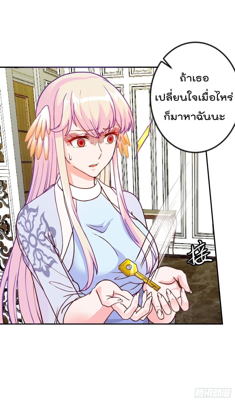 The Legend God King in The City ตำนานราชันเซียนแห่งนคร 14-14