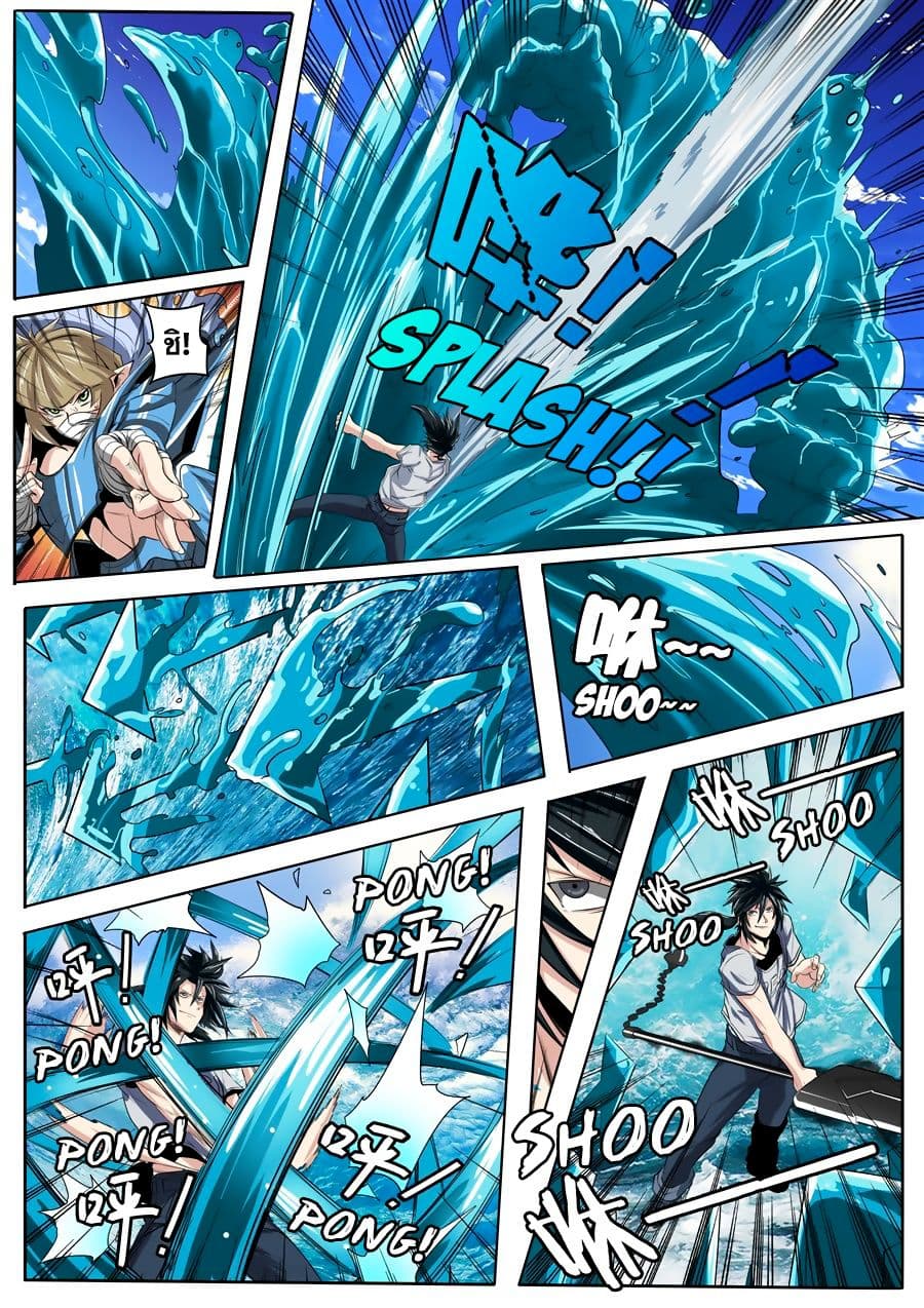 Hero? I Quit A Long Time Ago ฮีโร่น่ะหรอ? ฉันเลิกเป็นมานานแล้ว 73-73