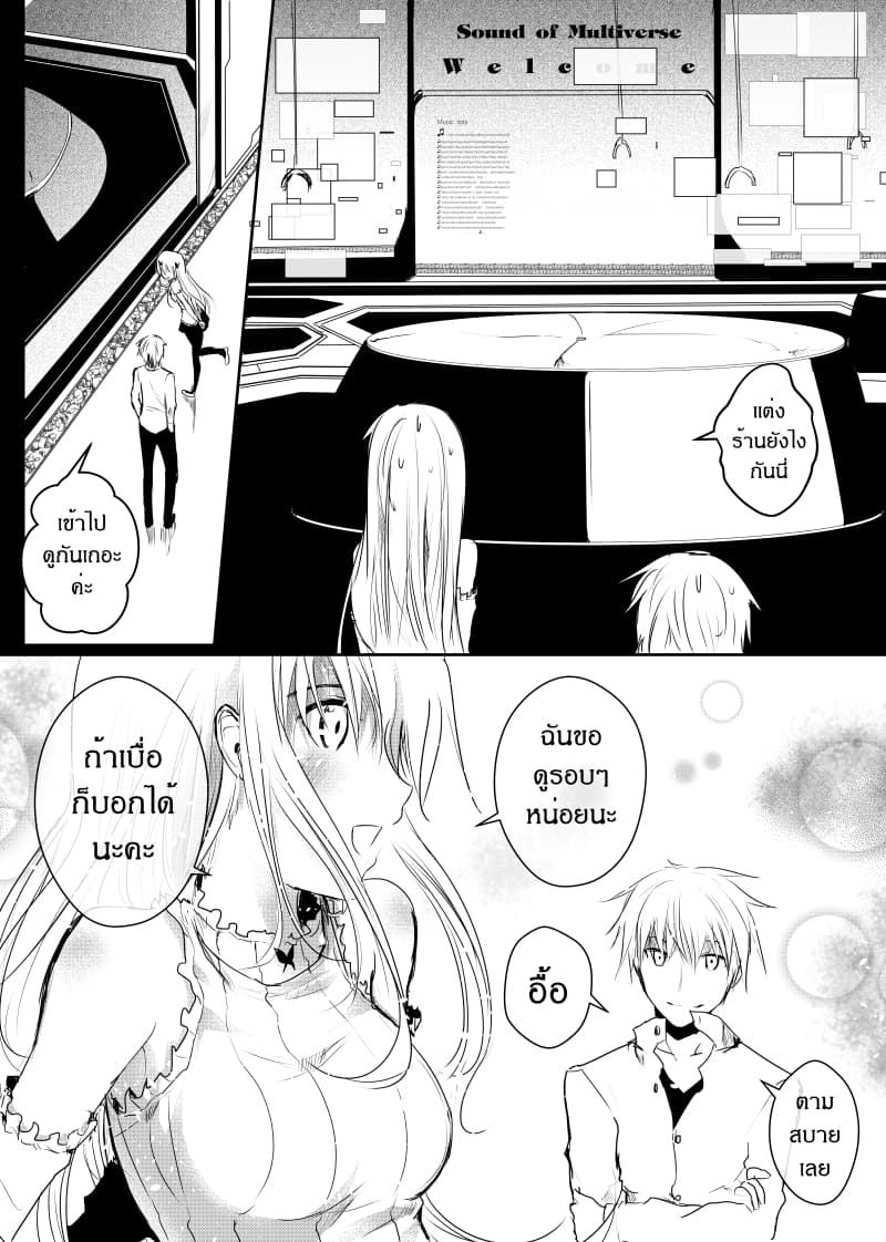 Path A waY 39-Reason and You (1)