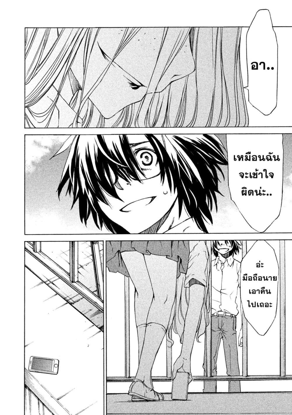 Gleipnir กายาสถิตอสูร 2-ขอยืมพลังนายหน่อยสิ