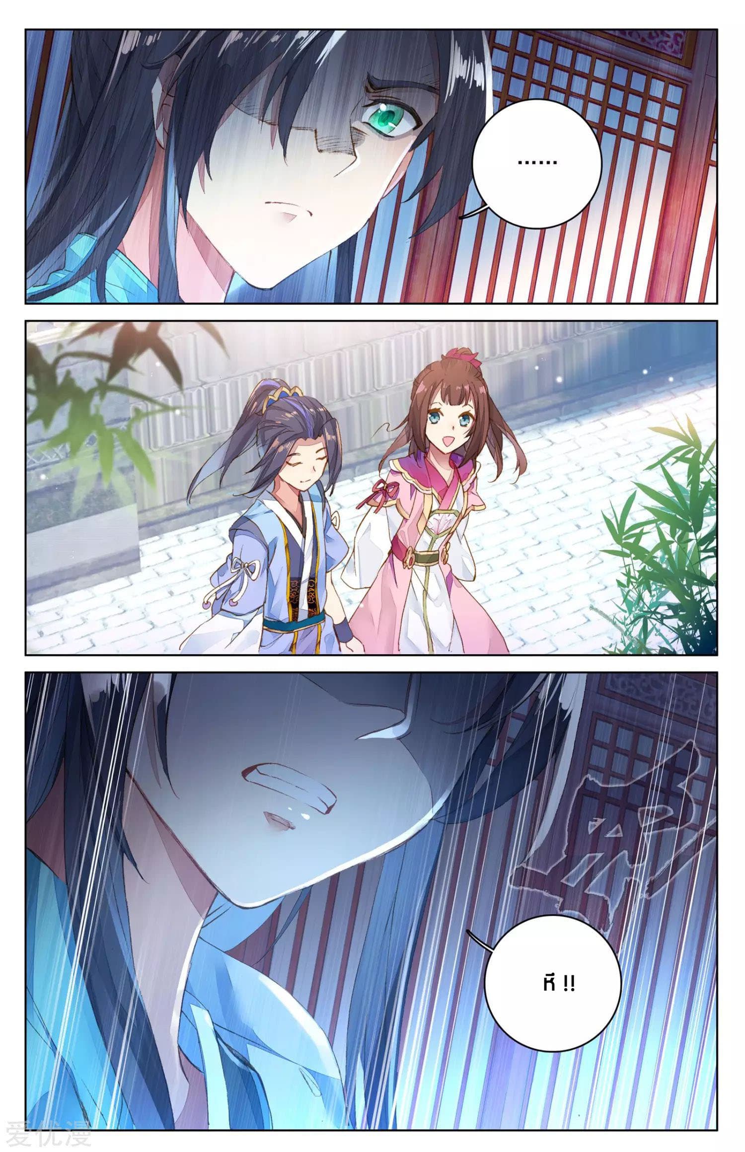 Yuan Zun 21-21