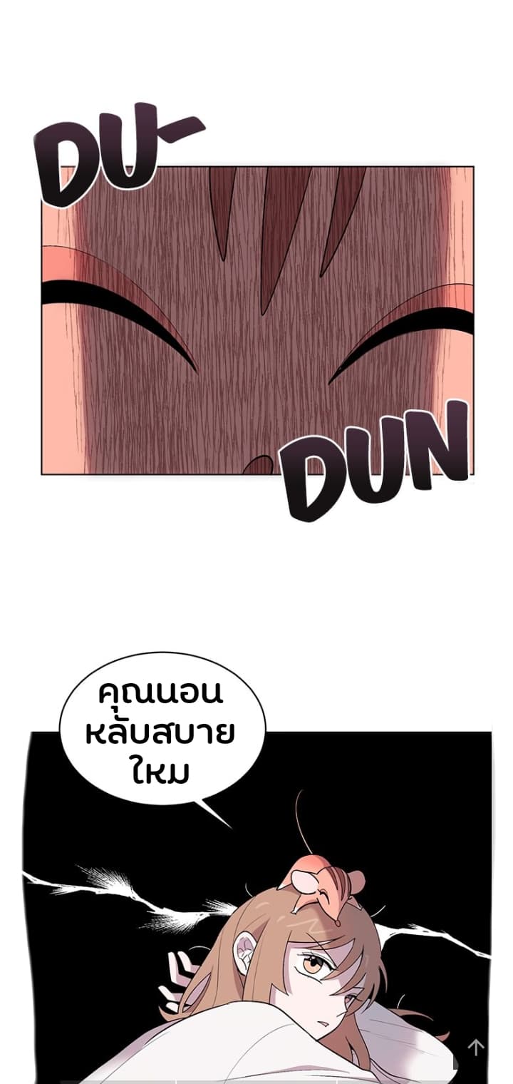 Dragon of The Lake 2-2