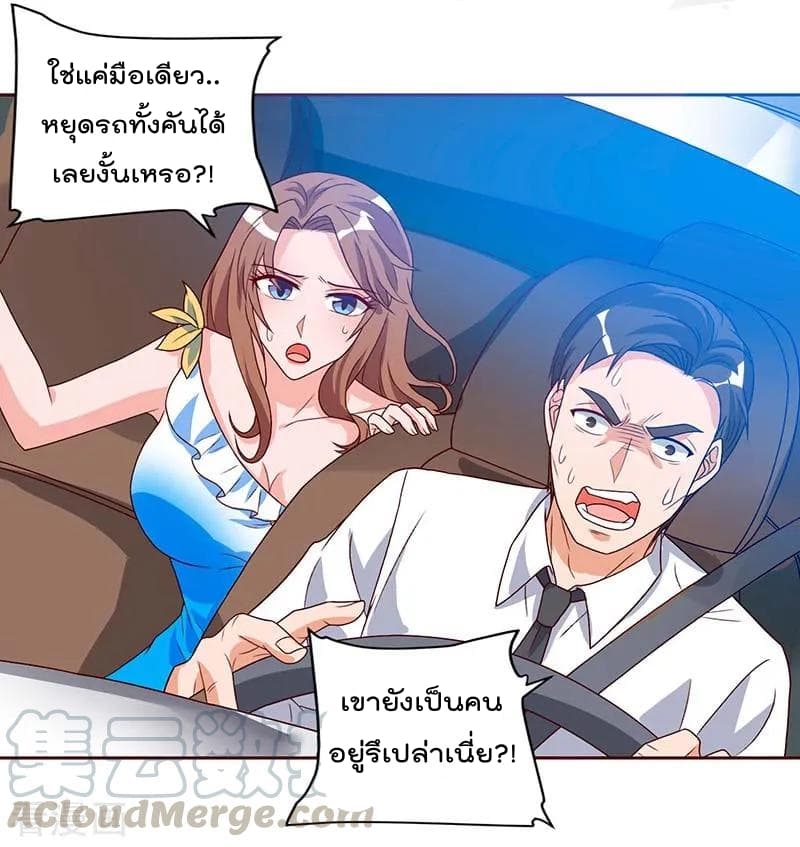 Rebirth Abandoned Less Return การเกิดใหม่ของจักรพรรดิเซียน 77-77