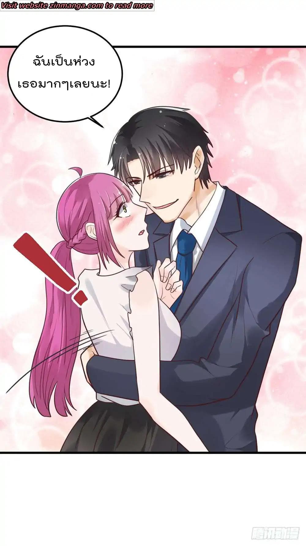 Hui Xi Yi's Love Contract 46-46