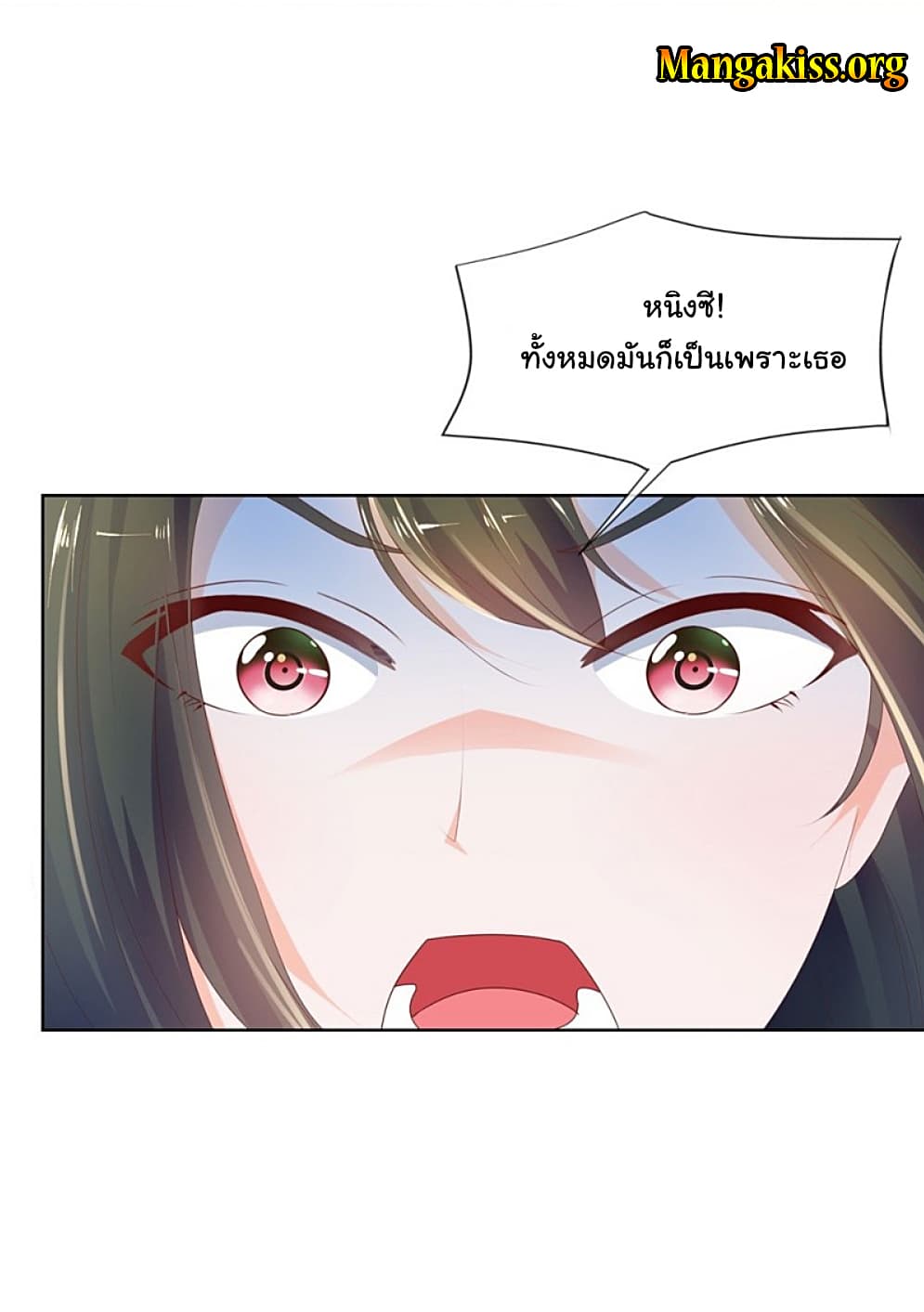The Lovely Wife And Strange Marriage แผนรักลวงใจ 68-68