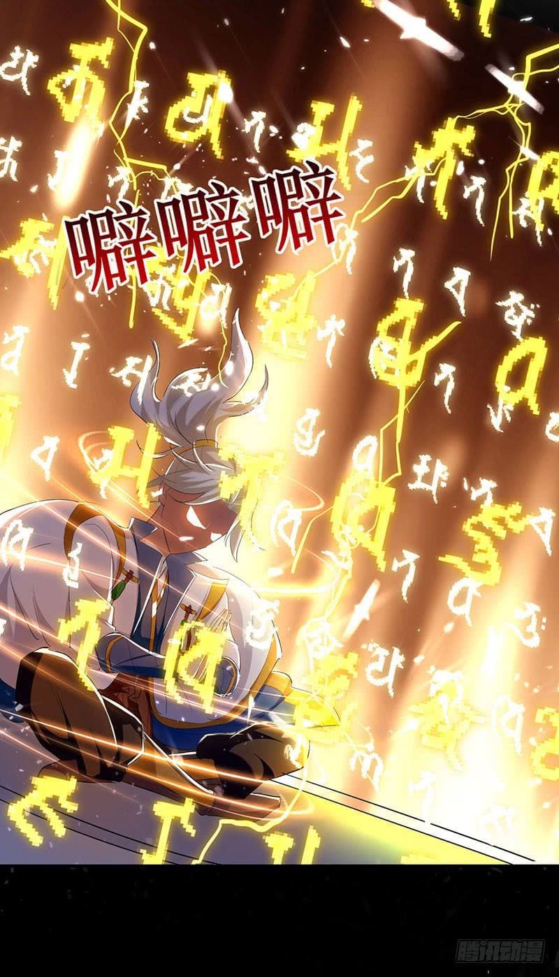Emperor LingTian จักรพรรดิหลิงเทียน 4-4