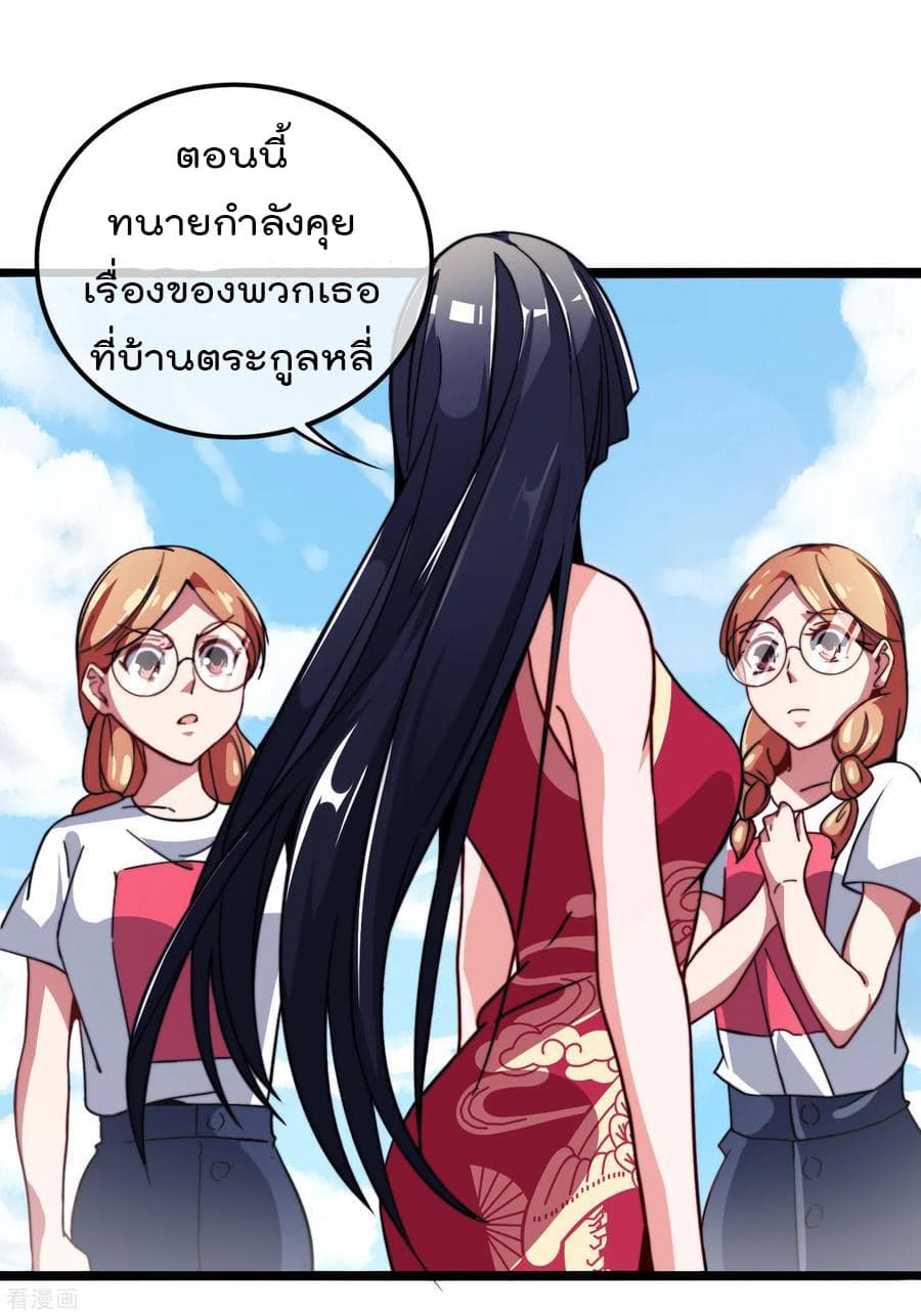 I am The Richest  in The World ข้านี่แหละจะรวยที่สุดในโลก! 55-55