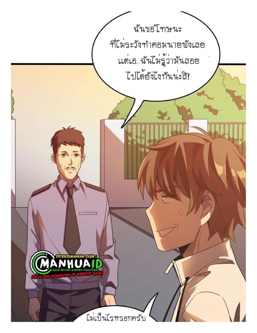 Reborn Doctor 9-9