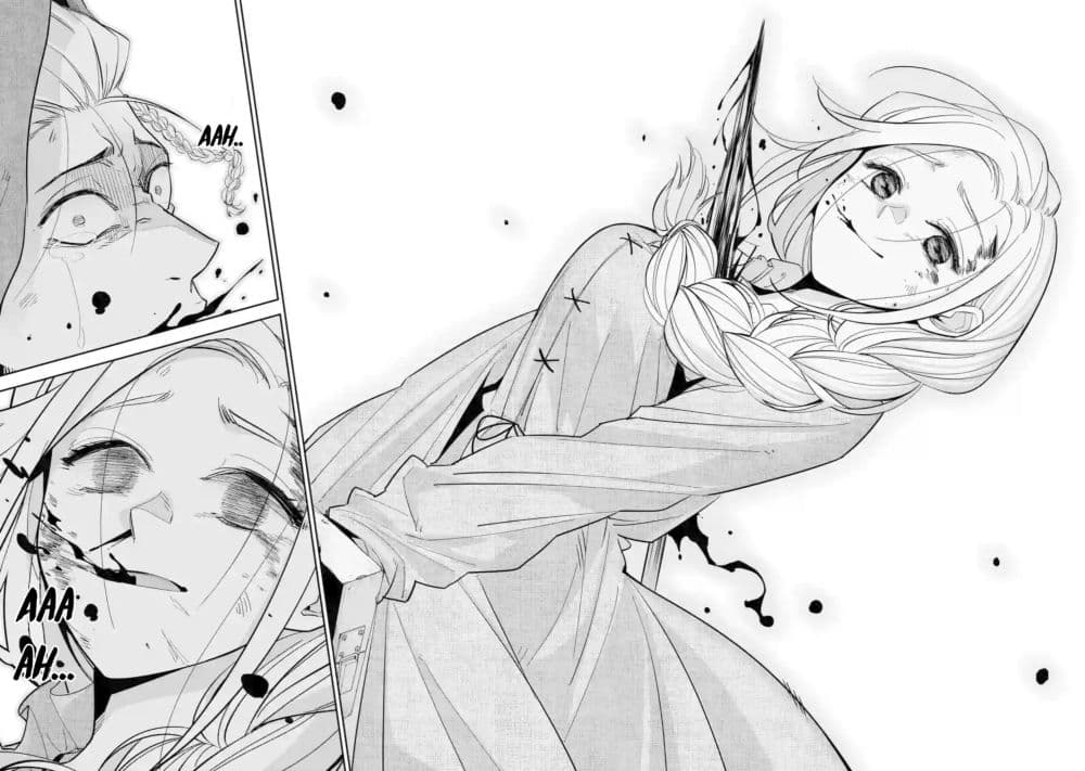 The Executed Sage Is Reincarnated as a Lich and Starts an All-Out War 1-หุบเขาแห่งความตาย