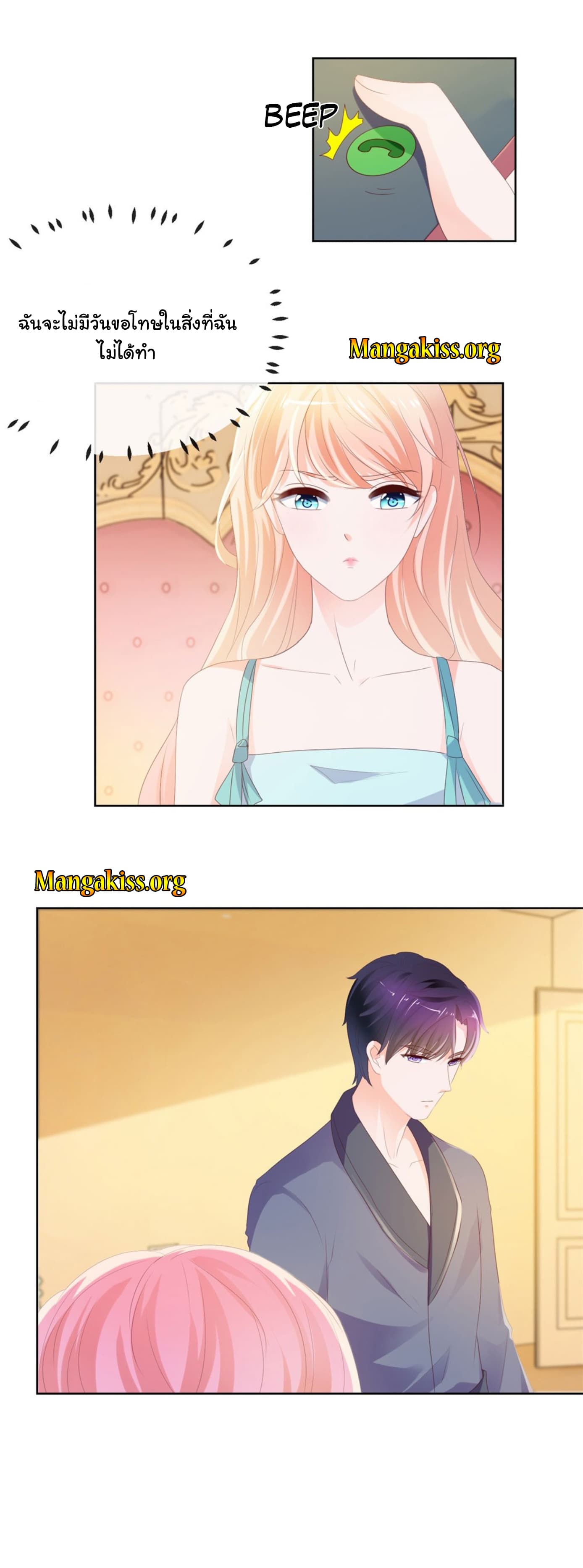 The Lovely Wife And Strange Marriage แผนรักลวงใจ 58-58