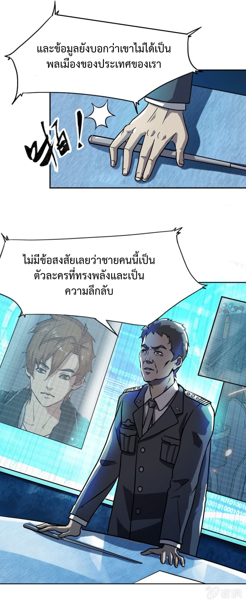 The Great Soldier 6-6