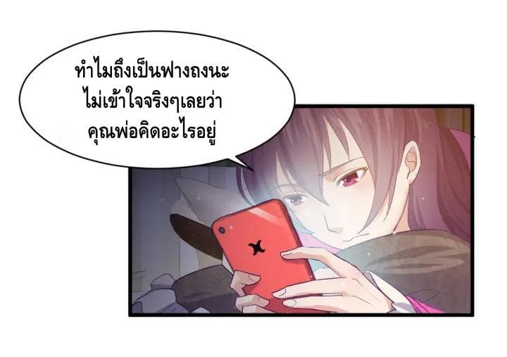 Super Bodyguard 1-1