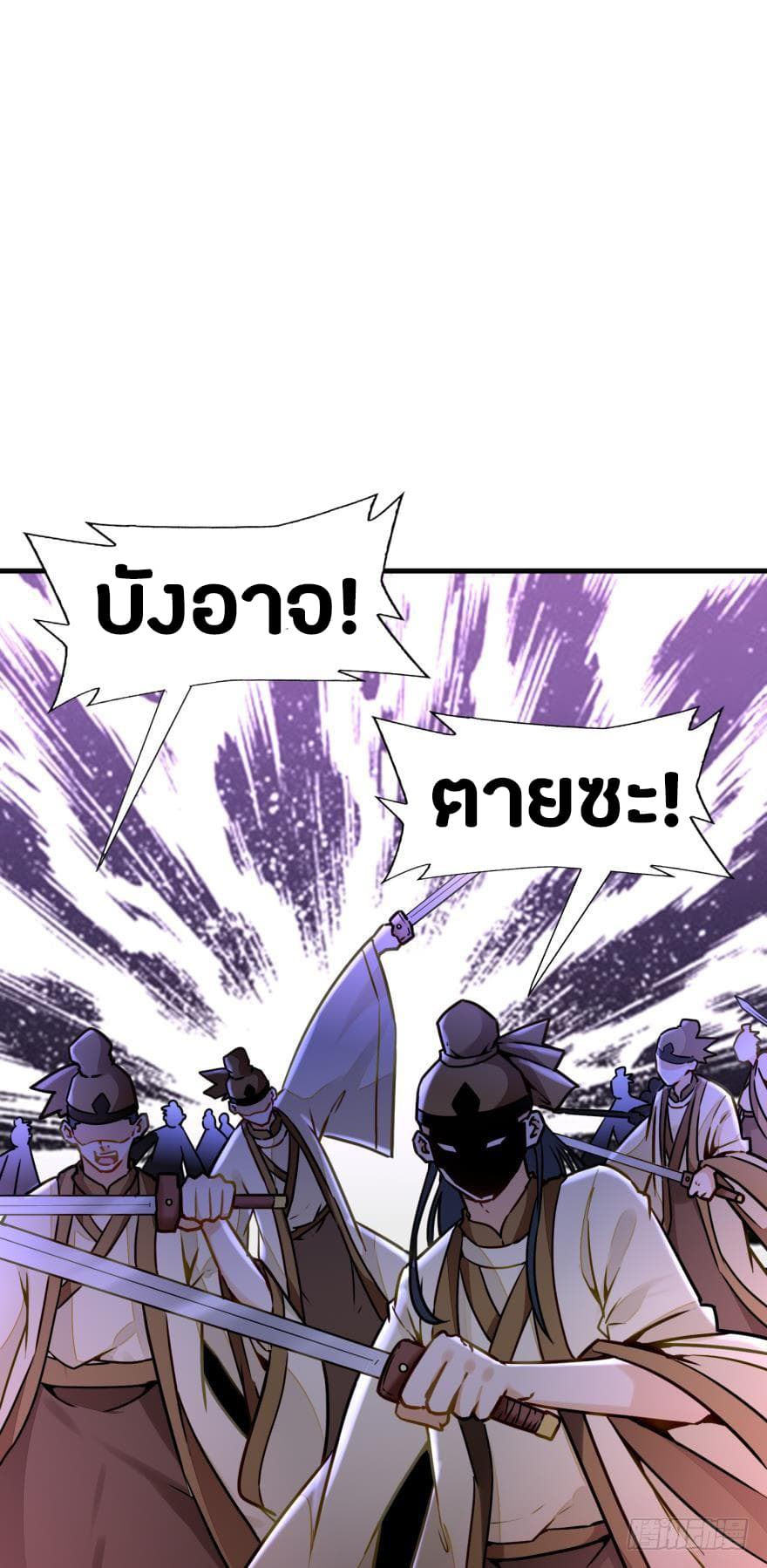 Ancestor Online 4-4