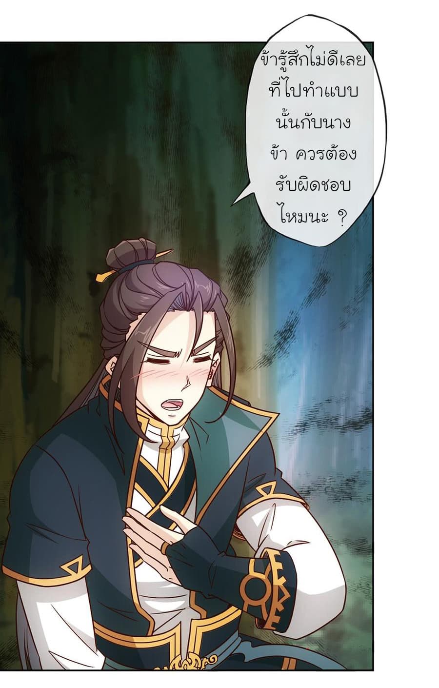 Hong Tianshen Zun 23-23