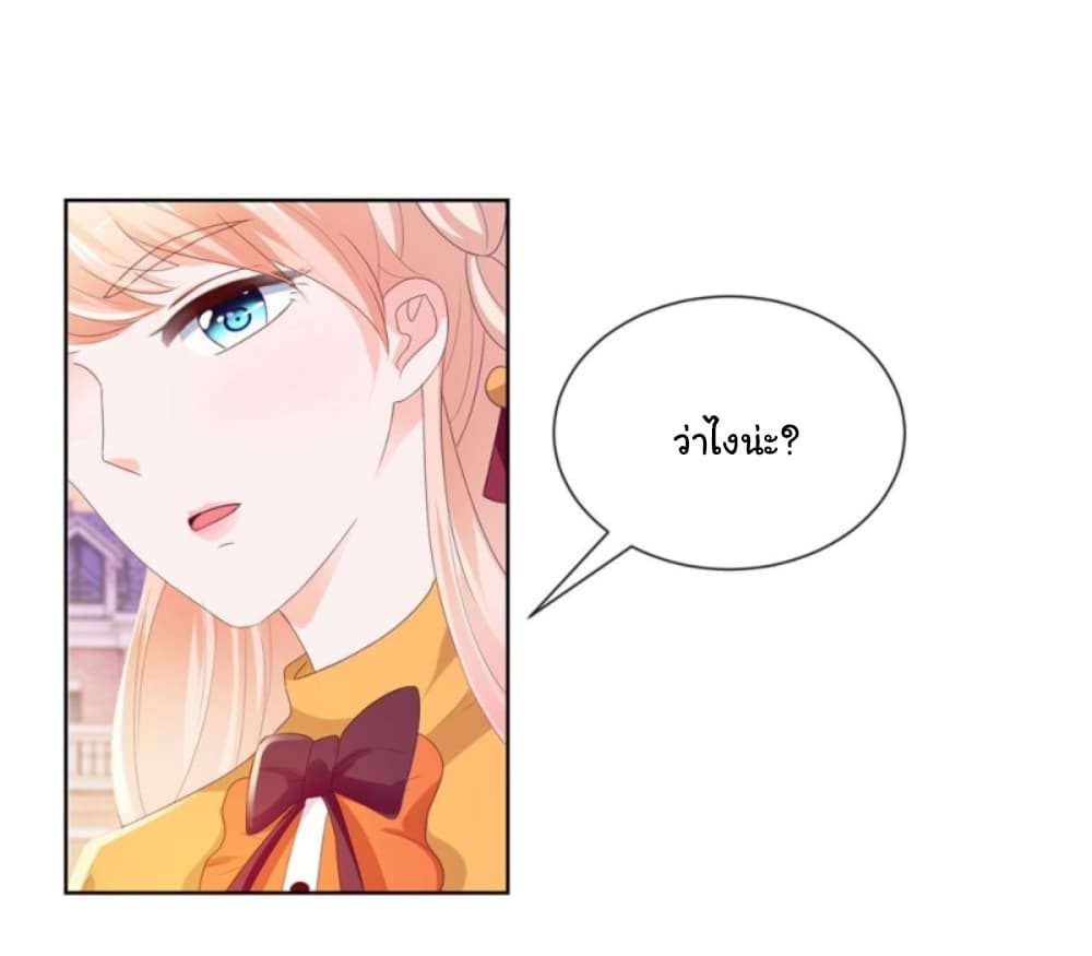 The Lovely Wife And Strange Marriage แผนรักลวงใจ 64-64