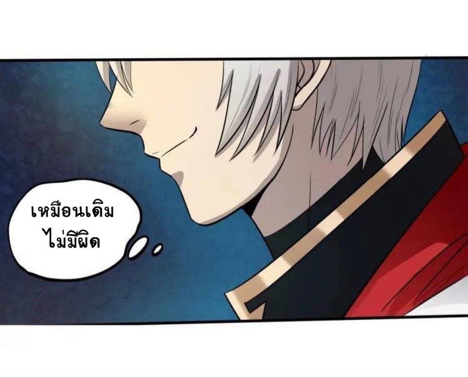 Return of Soul Master 6-6