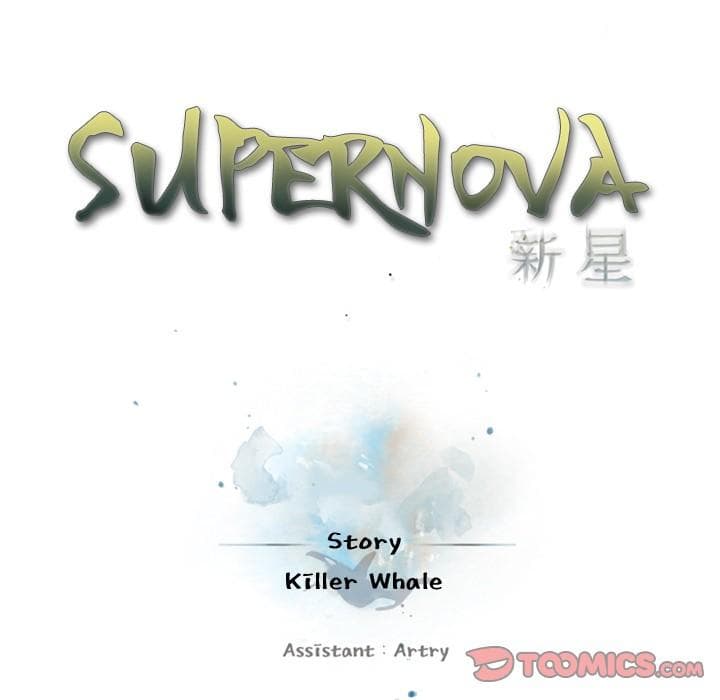 SuperNova 86-86