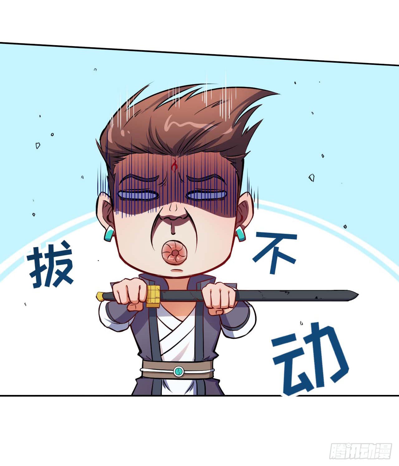 The Cultivators Immortal Is My Sister อยู่ดีๆผมก็มีพี่สาวสุดเทพ 7-7