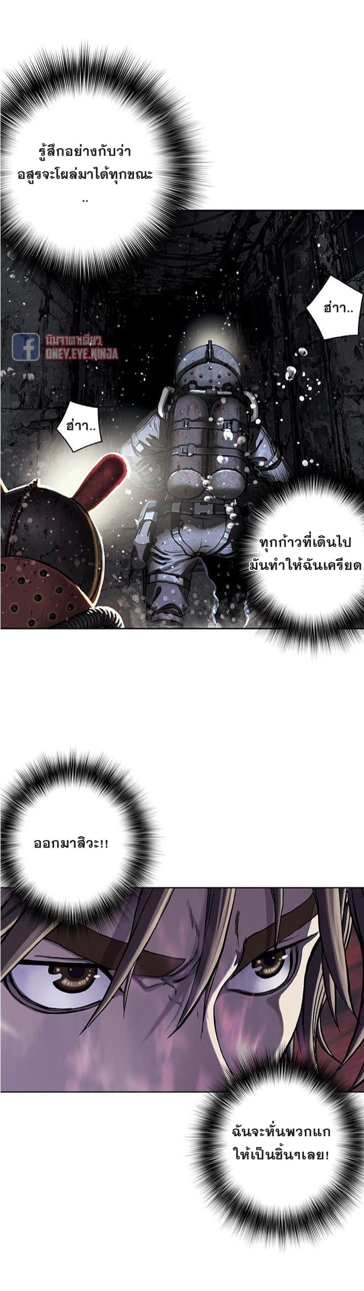 Leviathan 49-49