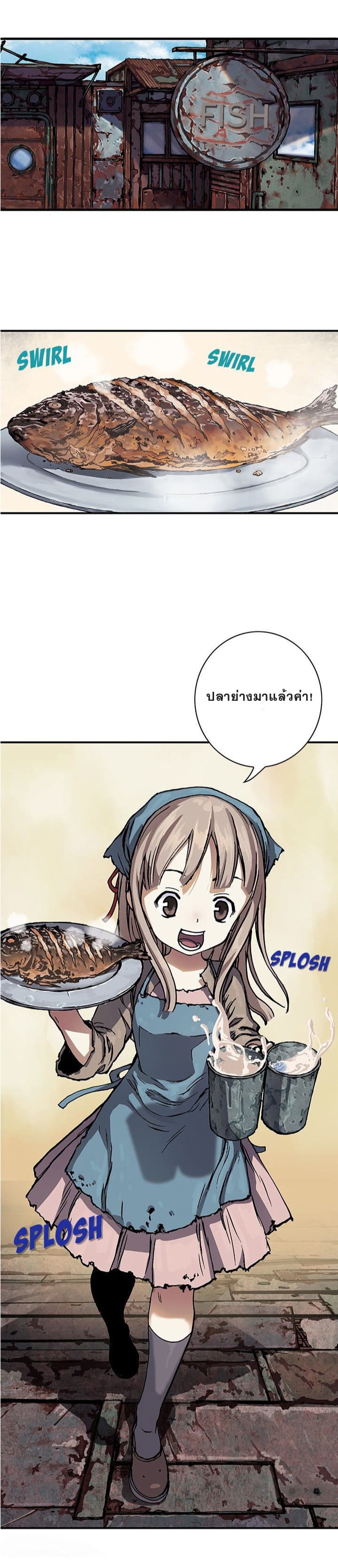 Leviathan 51-51
