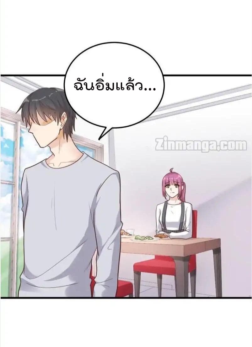 Hui Xi Yi's Love Contract 51-51