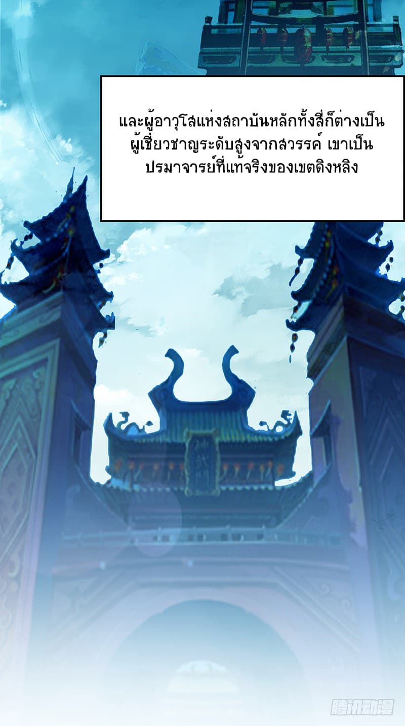 Jiwu Xuandi 9-9