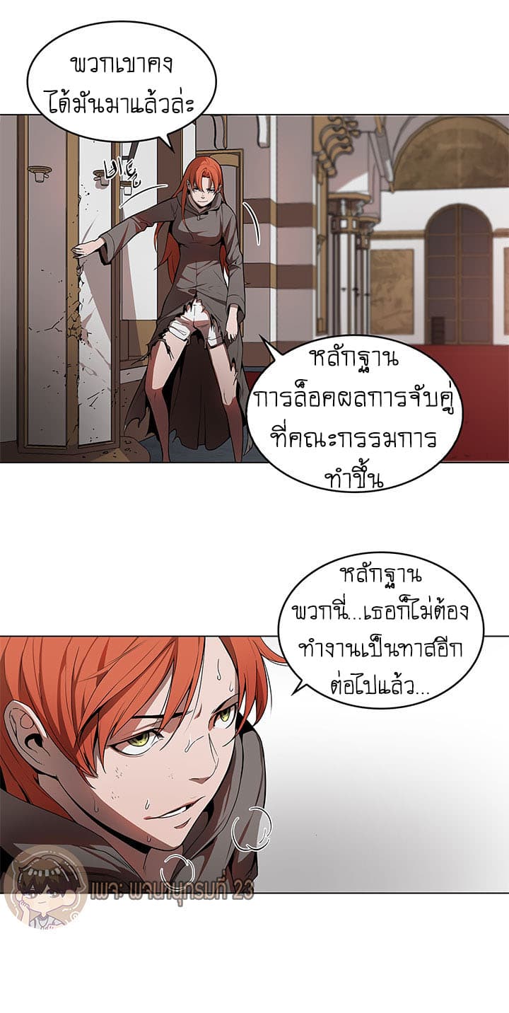 Bless 9-9