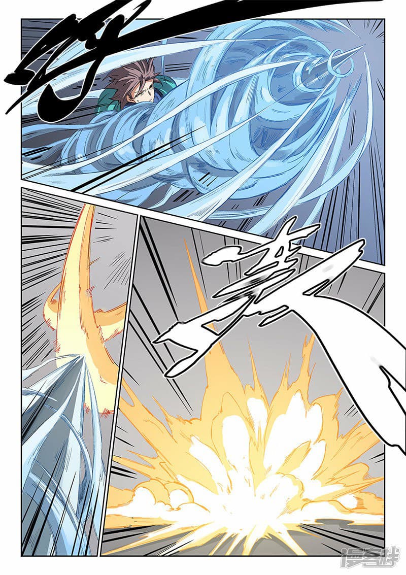 Star Martial God Technique 220-220