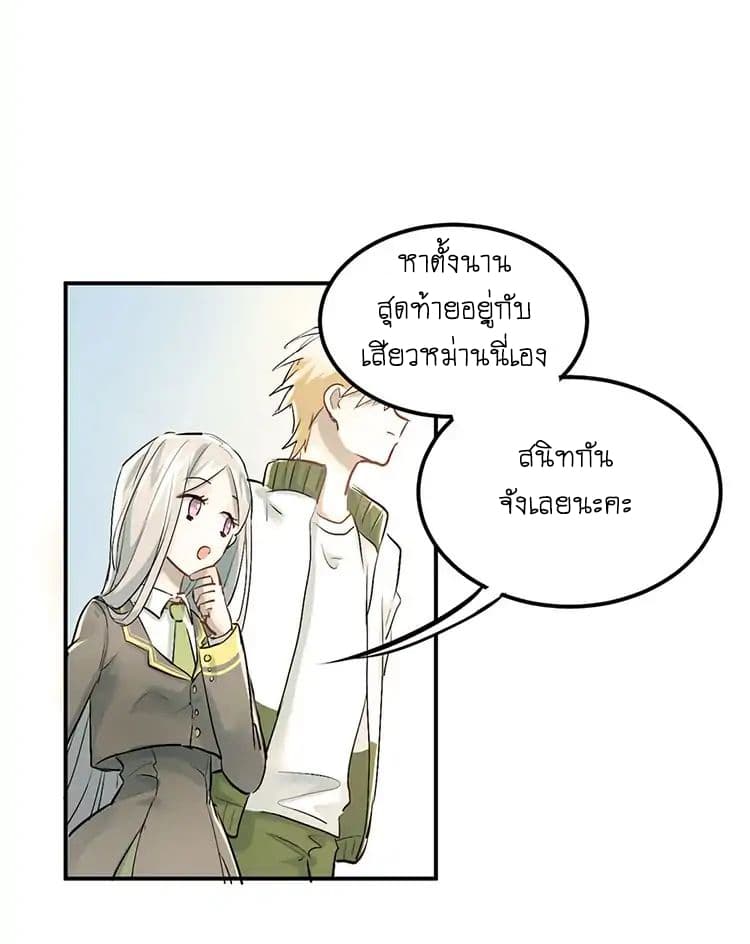 The Tyrant Falls in Love ลูกพี่ขาใหญ่อยากมีรักใสใสกับหนุ่มเด็กเรียน 12-ชั้นผิดอะไร จงบอกมา!!