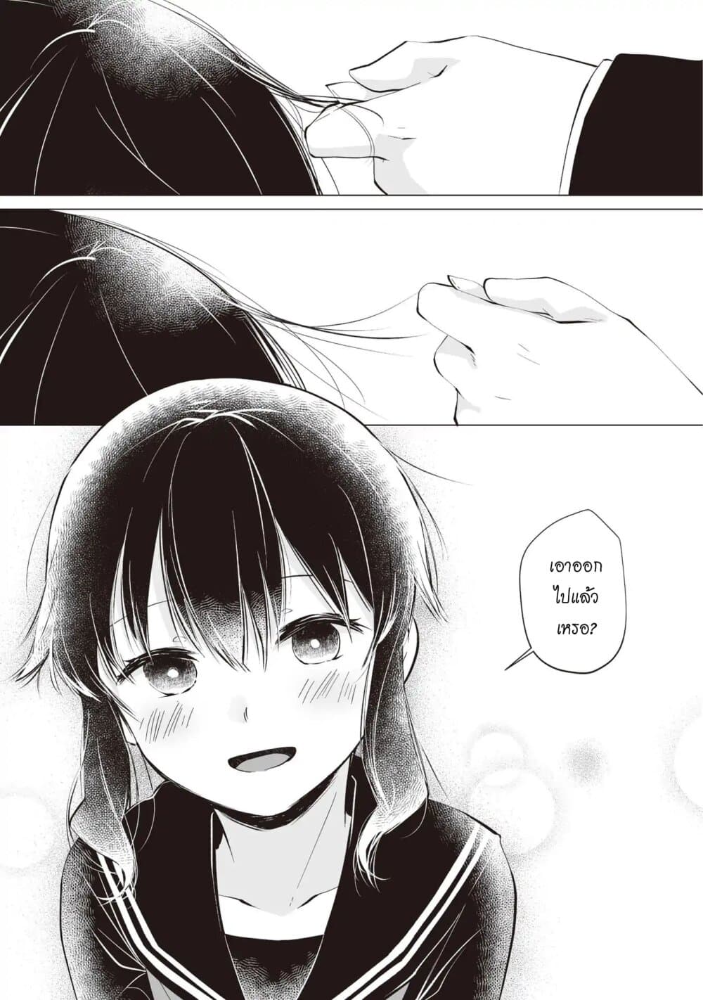 Tonari no Seki no Satou-san 4-ซาโต้ซังกับฤดูแห่งซากุระ
