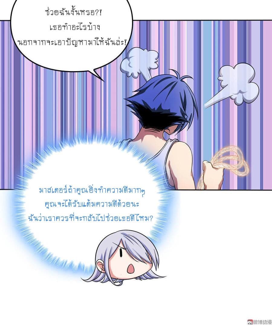 My Spirit Girlfriends 9-9