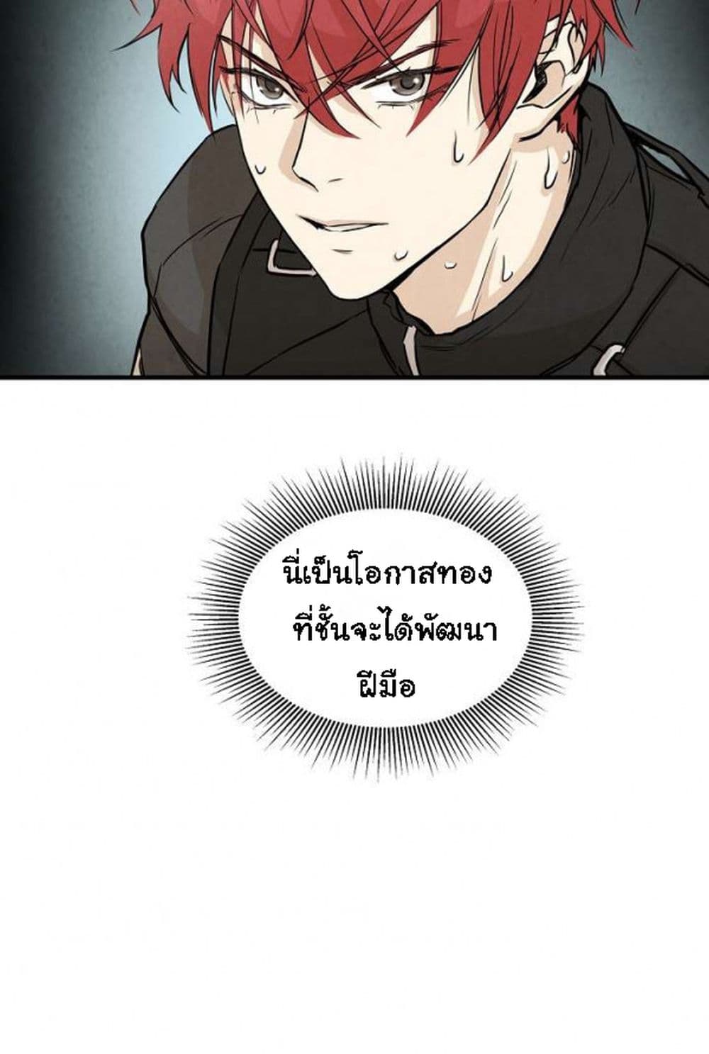 Return Survival 14-14