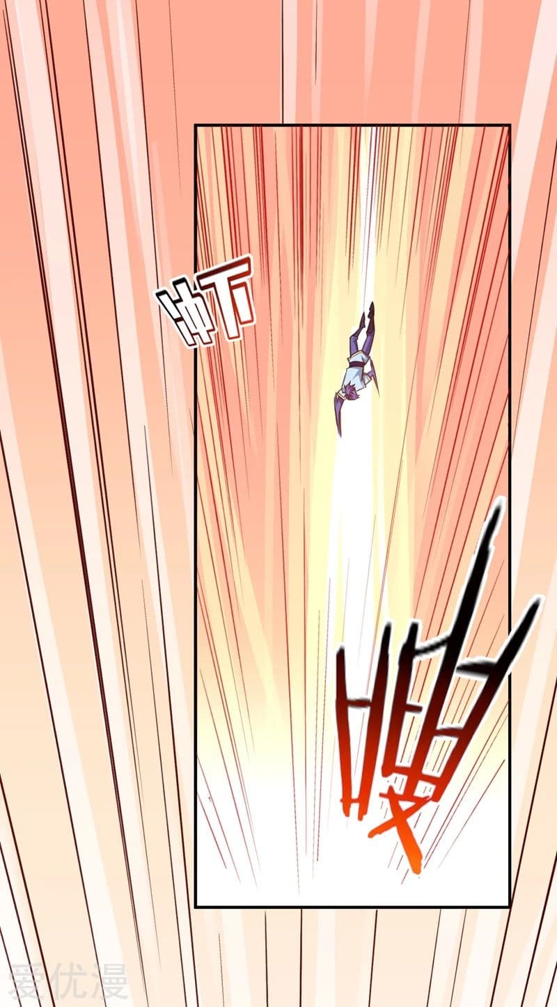 Rise of The Demon King รุ่งอรุณแห่งราชาปีศาจ 88-88