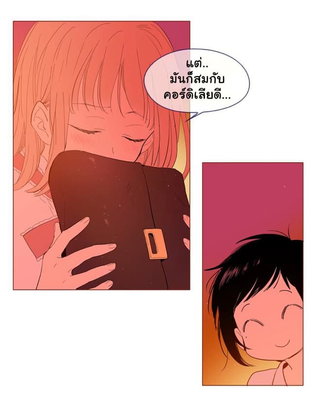 This Witch of Mine แม่มดยันเดเระกับไอ้หนุ่มใจงาม 27-27