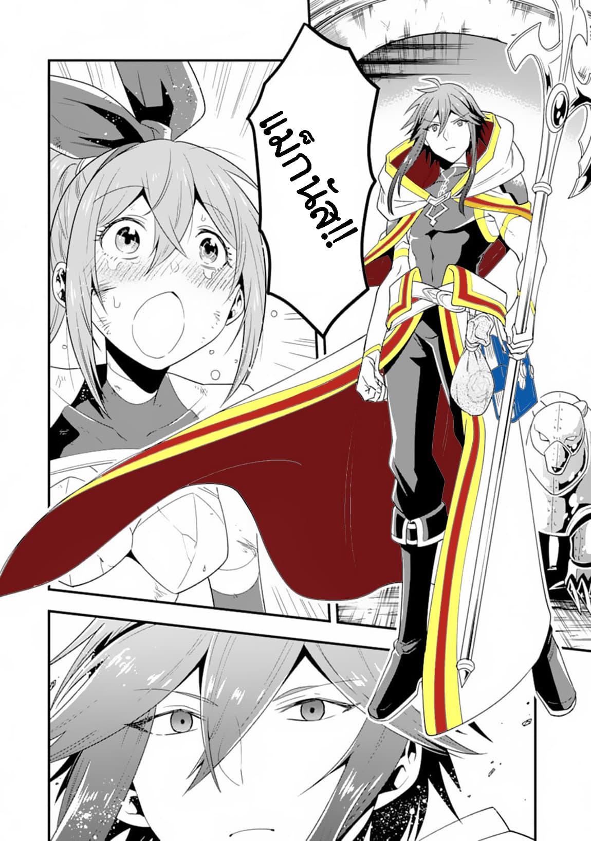 Kouryakuhon o Kushi Suru Saikyou no Mahoutsukai ~< meirei sa sero > to wa Iwa Senai Oreryuu Mao Tobatsu Saizen Ruuto ~ 10-10