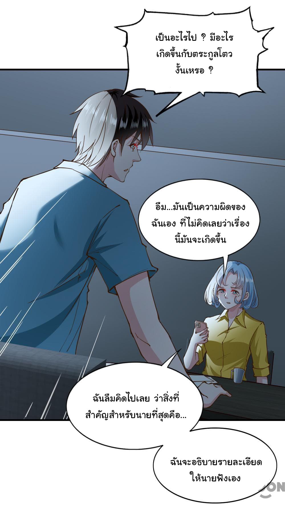 Almight Network 132-132