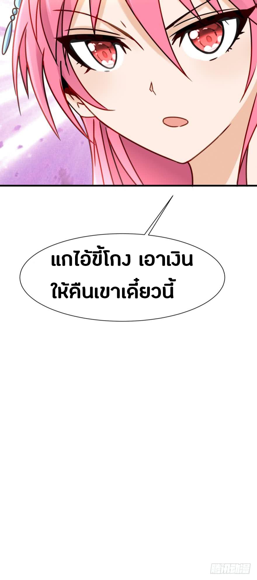 Ancestor Online 3-3