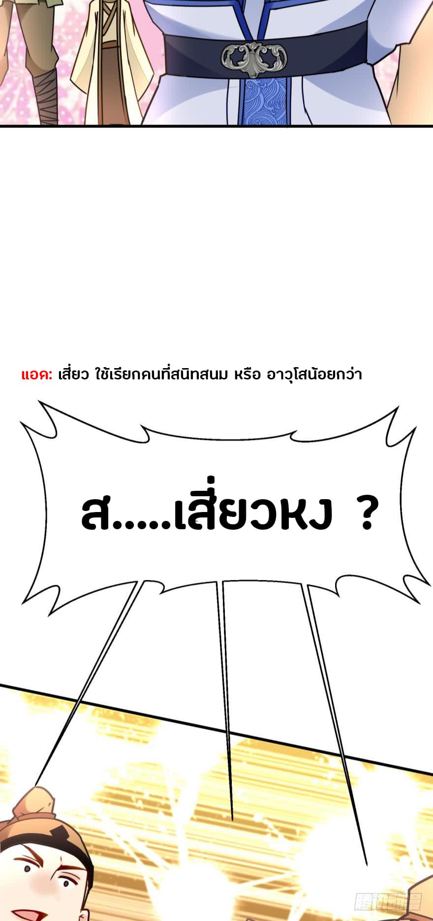 Ancestor Online 5-5