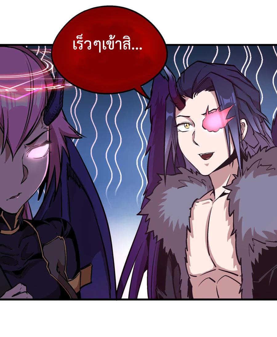 I'm Not the Overlord! 2.2-2.2