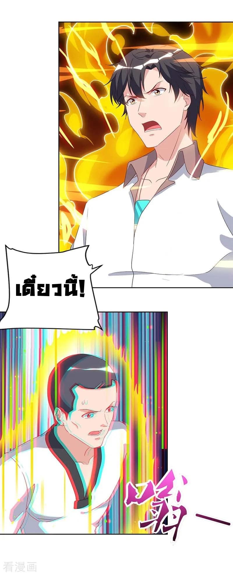 Rebirth Abandoned Less Return การเกิดใหม่ของจักรพรรดิเซียน 64-64