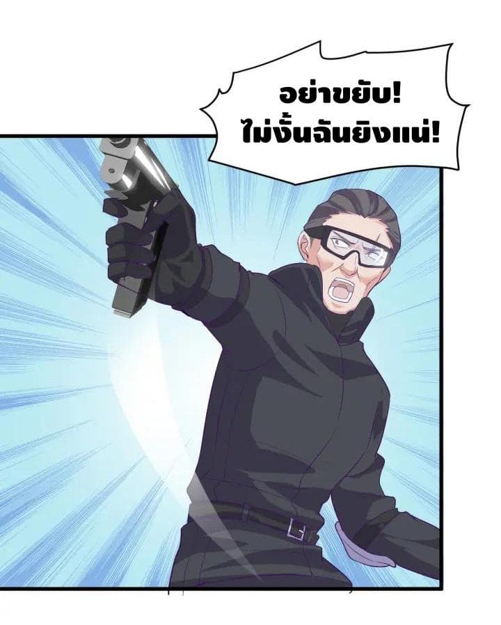 Super Bodyguard 1-1