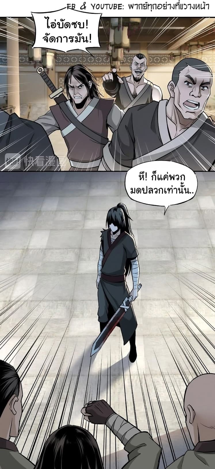 Greatest Boss System 2-2