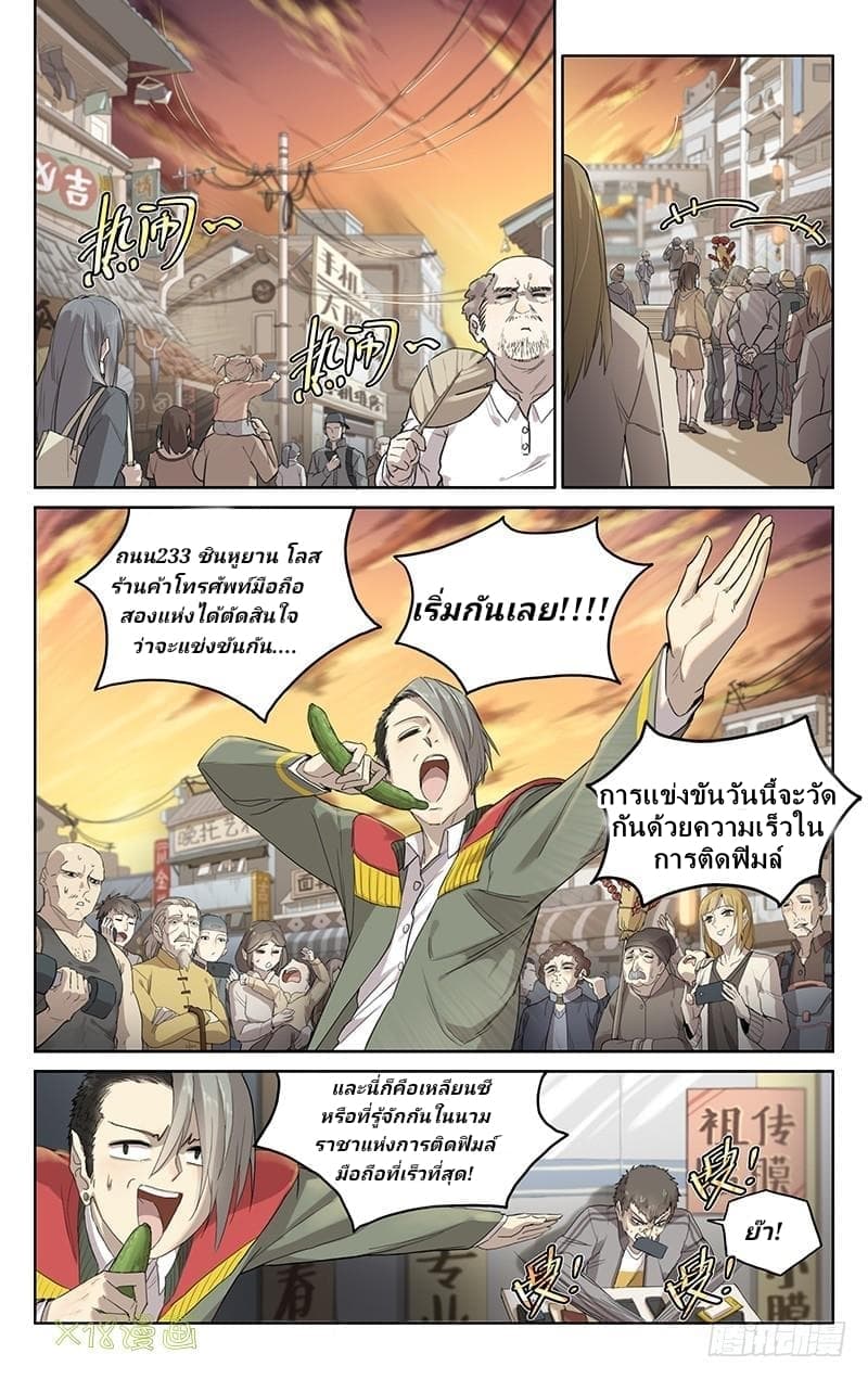 City Secret 1-1