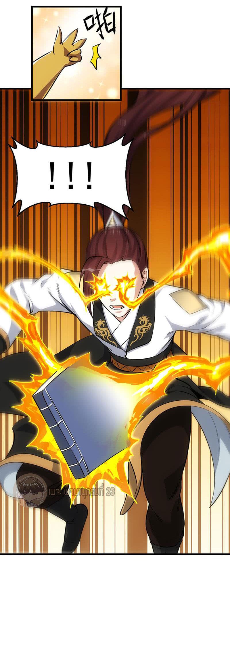 Anti-Gods Dragon System 16-16