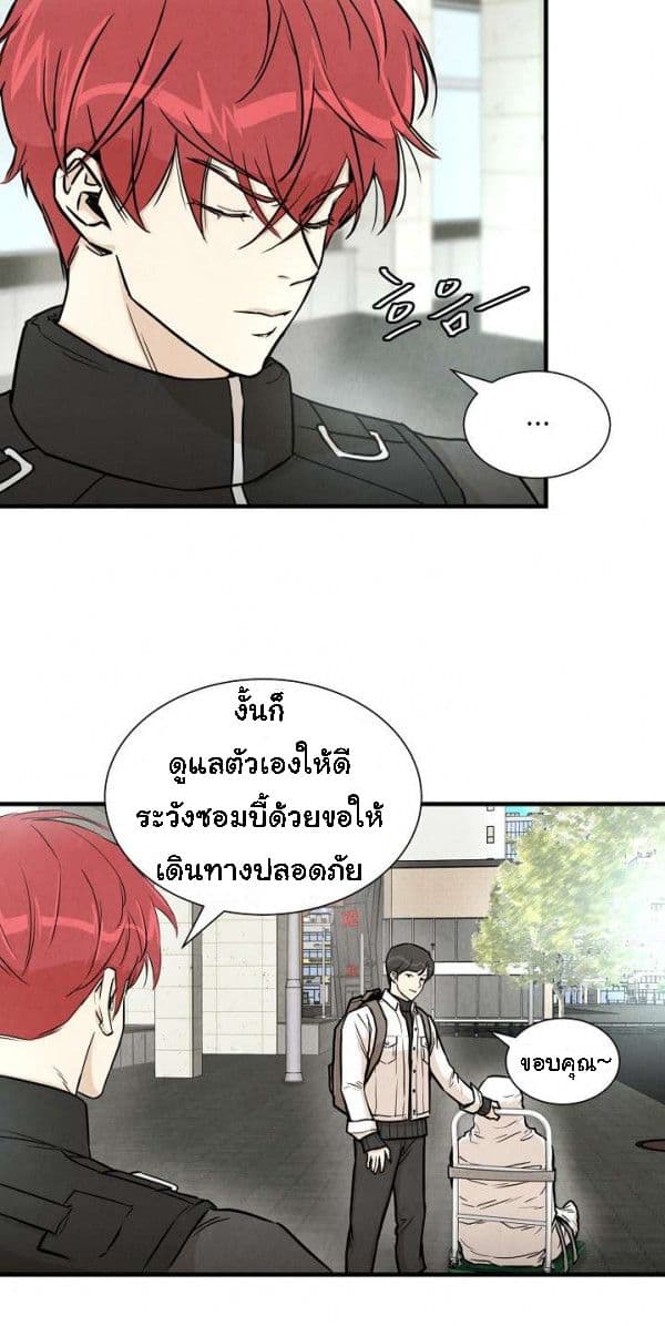 Return Survival 17-17